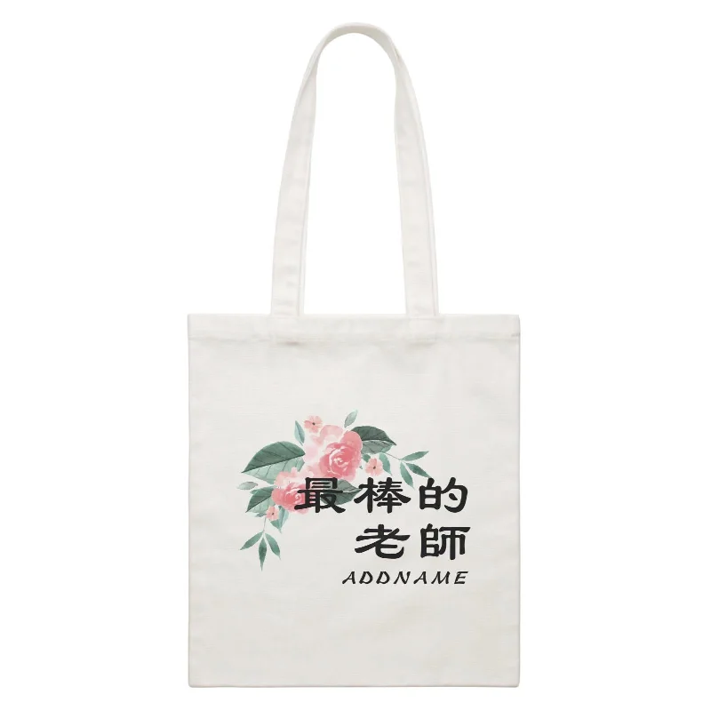 Exclusive Offer Watercolour Best Teacher Chinese Addname White Canvas Bag